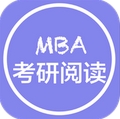 MBA英语安卓版(MBA考研阅读手机APP) v2.7.0317 最新版