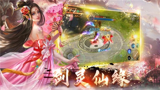 花世婆娑v1.1