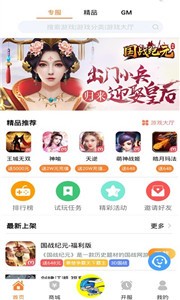 氓兔游戏盒子v1.9