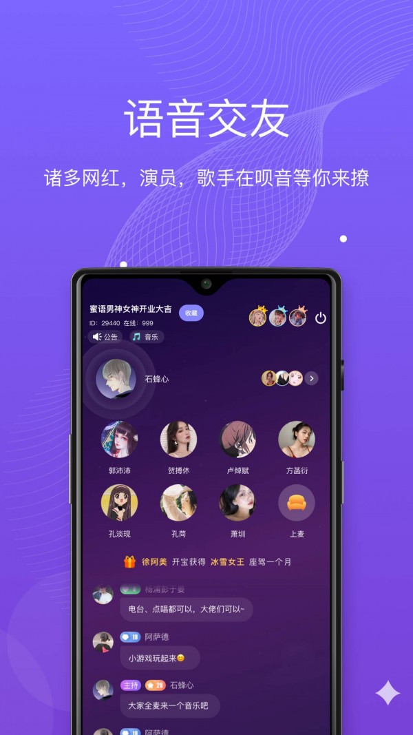 糖心v2.9.0