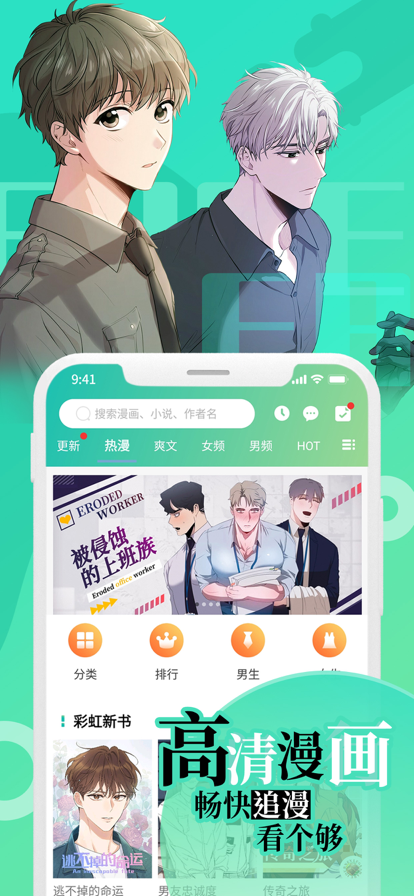 畫涯app 未刪減版v1.0.2