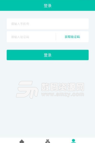 钞极快app手机版截图