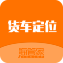 货车北斗定位appv2.8.27.0.211014