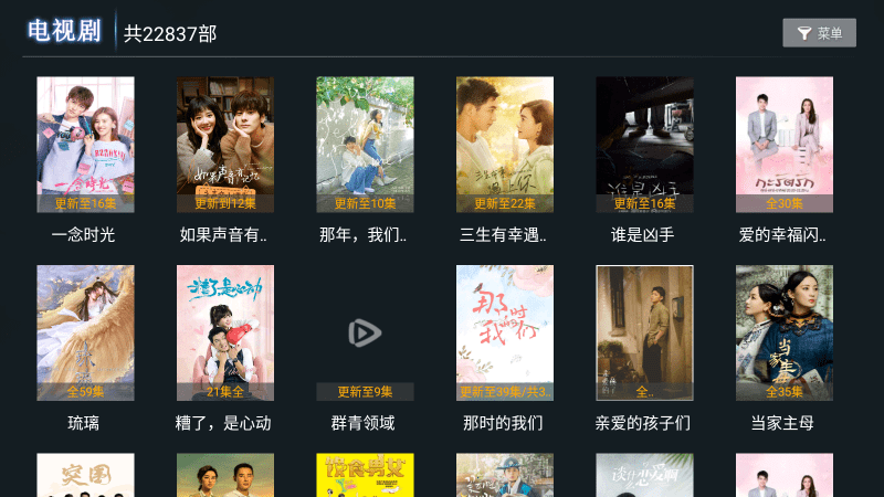 愛西西tv電視appv1.1.5