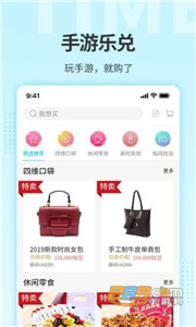 游钛游戏盒appv3.4.4