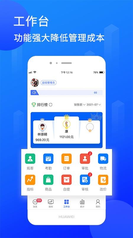 陆企通app1.3.9