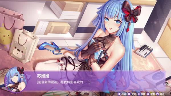 球球少女汉化版v1.5