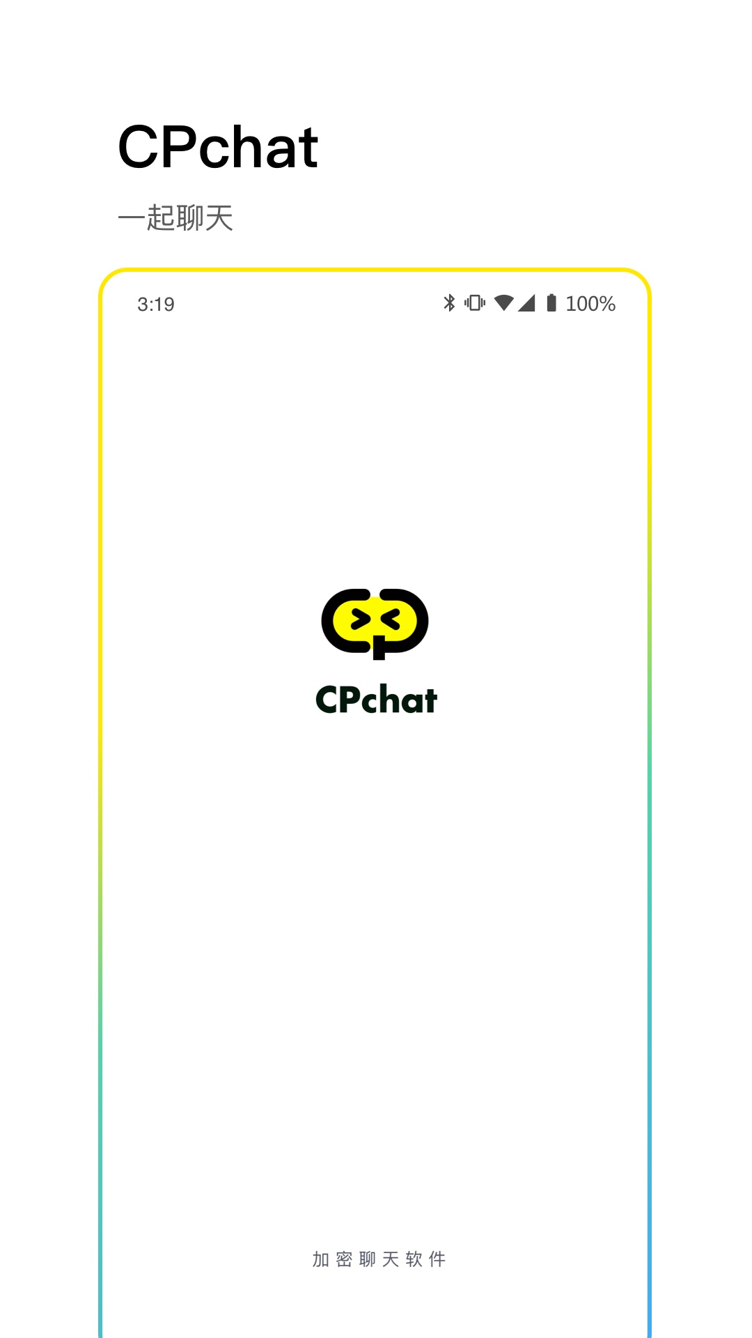 CPchat安卓版v2.4.3