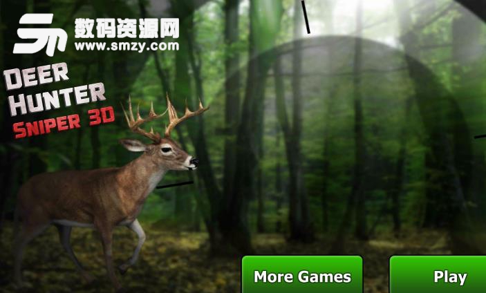 猎人狙击手3D手游安卓版下载