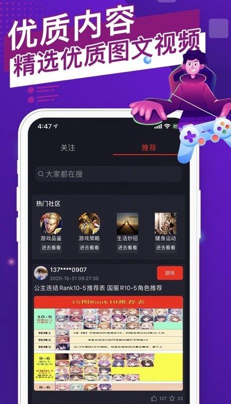 猫游社区appv5.5.0