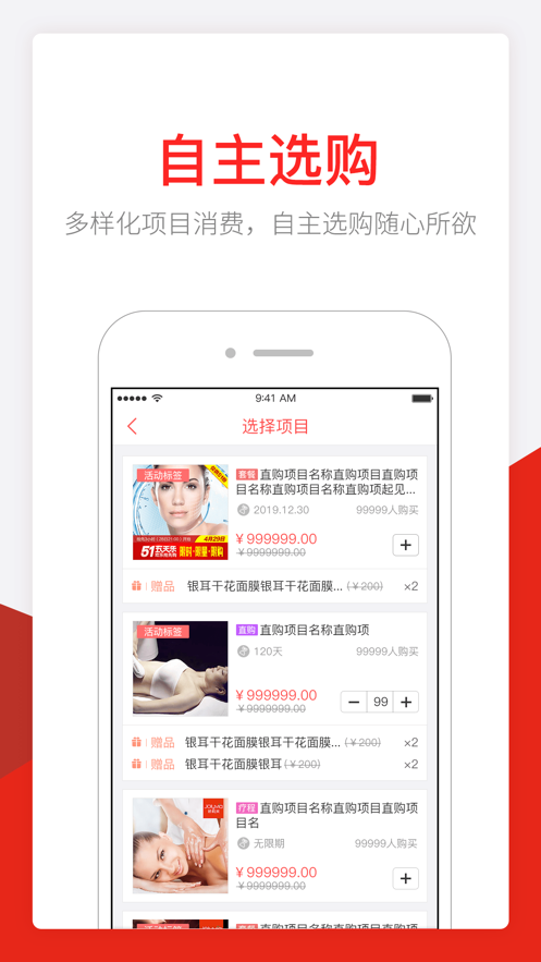 广州娇莉芙app 2.12.02.12.0