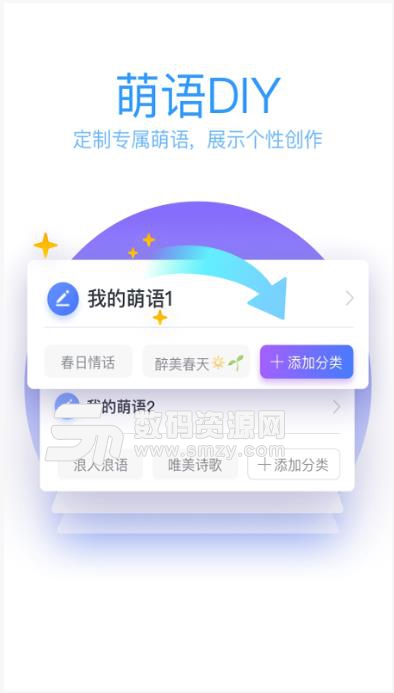 QQ输入法app官方版