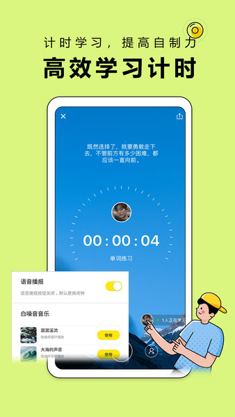 番鱼手机版appv2.7.8