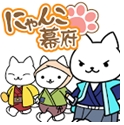 猫猫幕府安卓版(手机养成游戏) v1.3.1 最新版