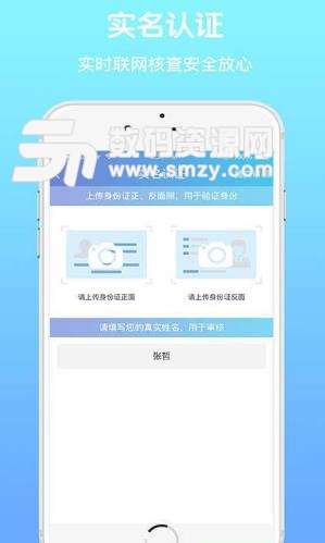 博师天下安卓版APP