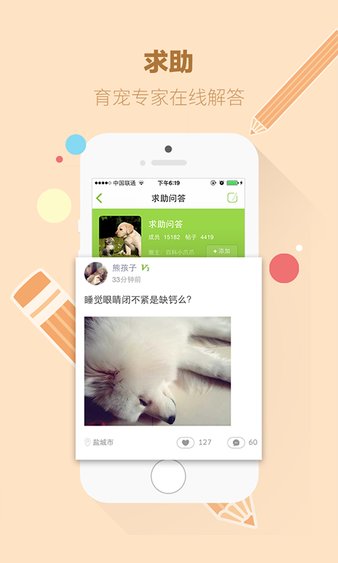 握爪软件v2.4