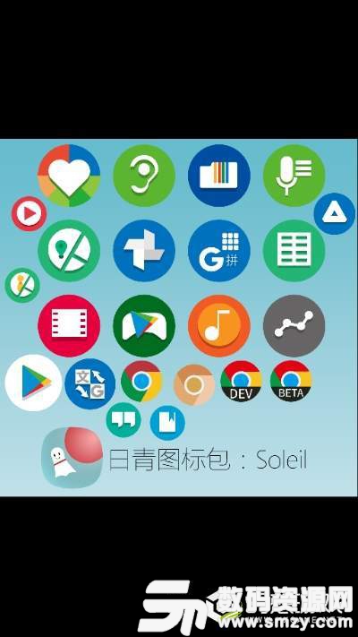 Soleil日青手機版