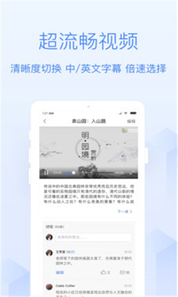 v学堂app 0.1.0.460.3.0.46