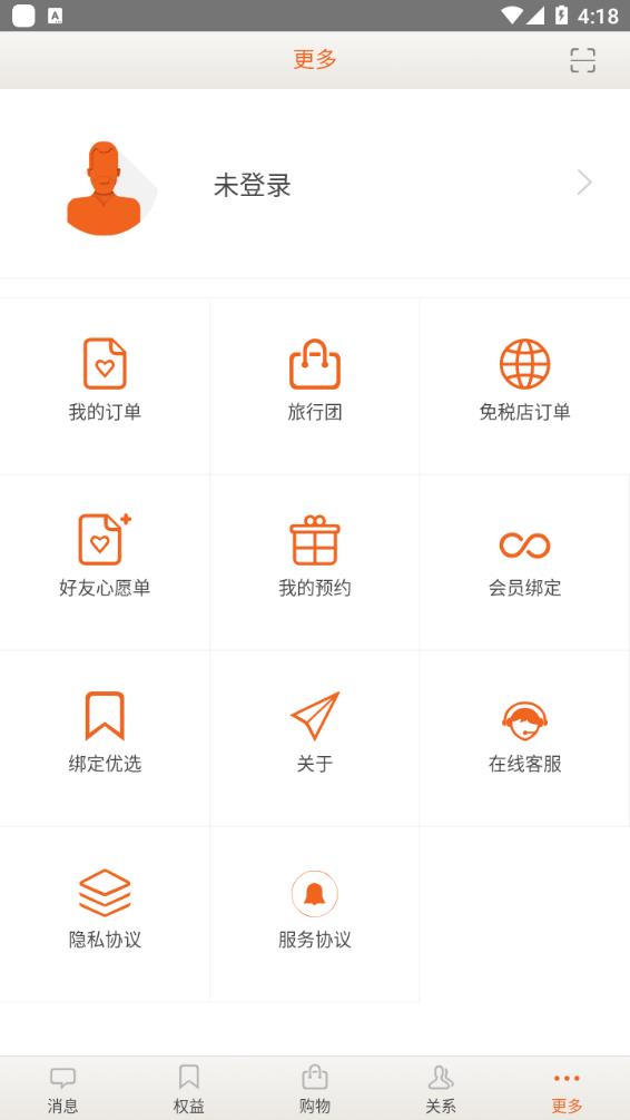 日上会员app1.4.19