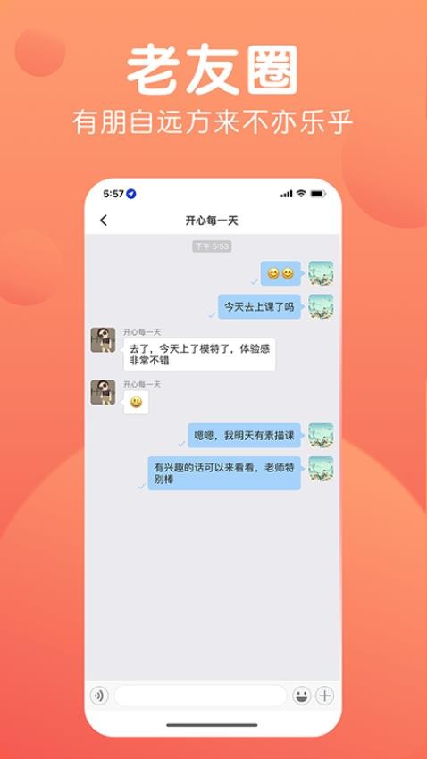 九悦九appv1.0.9