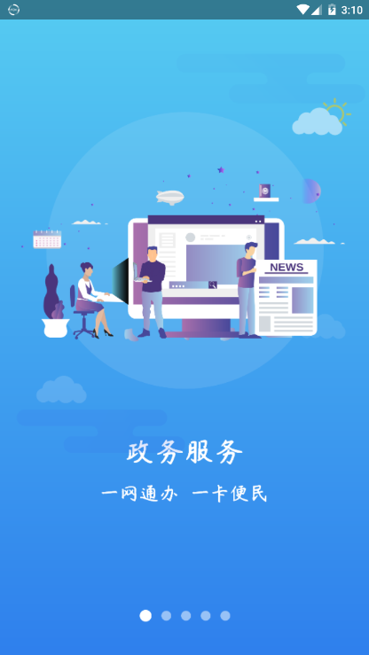 汴京通app1.2.0