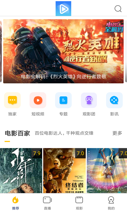 每天影视appv2.2.9