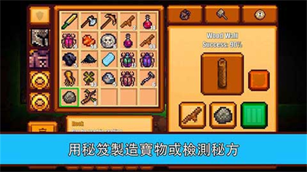 像素生存者2最新版v1.62