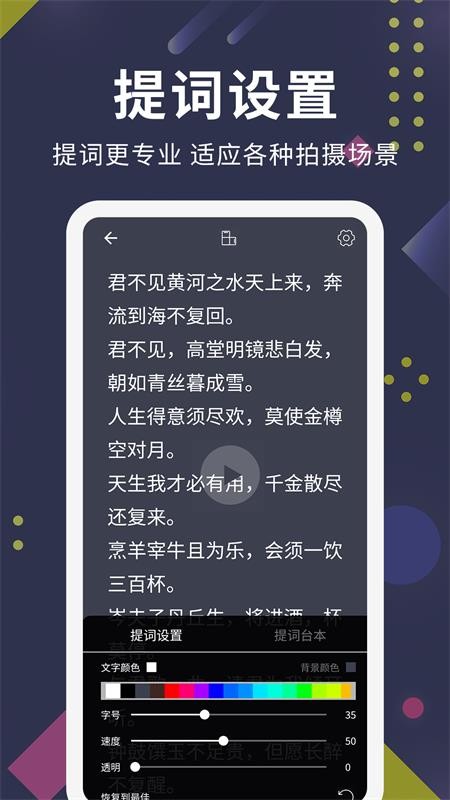 提詞王2.5.1