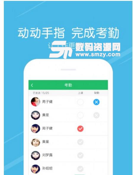 小小时光最新教师版