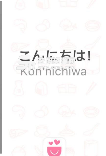 日语学习助手免费安卓版
