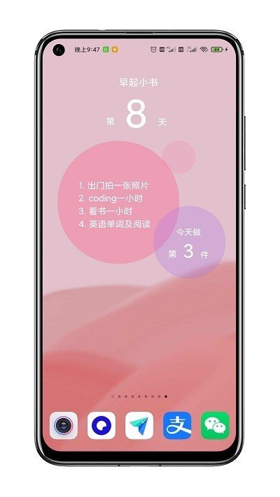 貼紙小組件v1.3.5