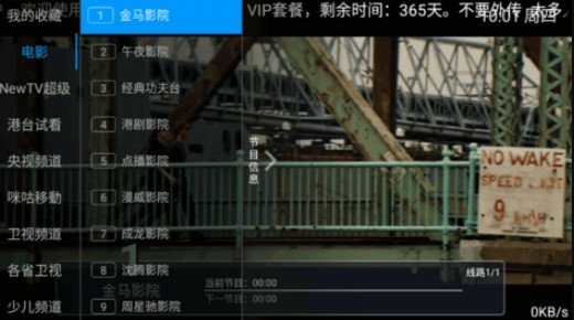 彩虹TVv6.4.3.7