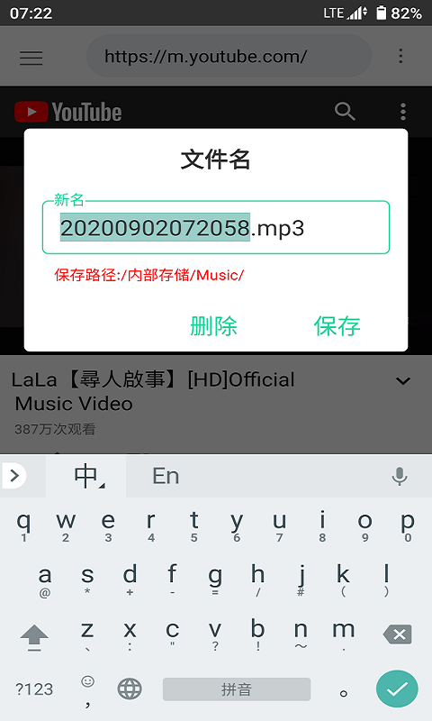 吸音者v1.0.3