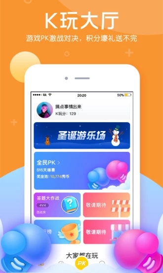 老虎直播appv6.9.5.5