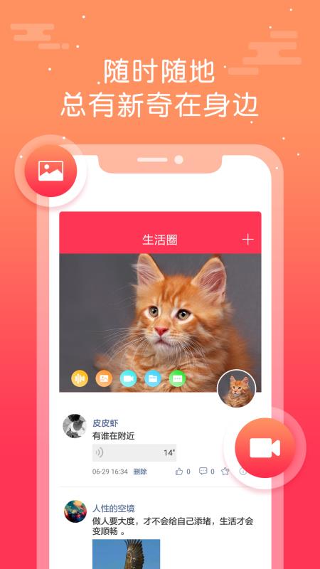 西瓜聊天v1.5.0