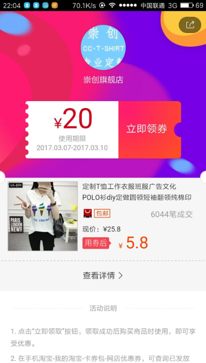 睿汇购app