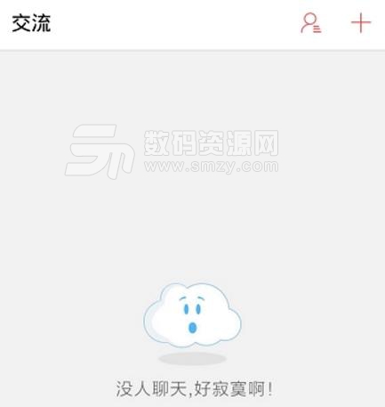 中国文化行业物联网正式版