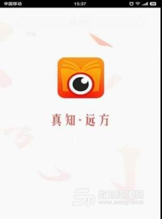 E阅读app手机版下载