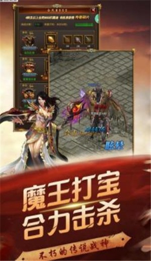 火龍傳奇手遊v1.3.707