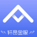 轩昂金服app(金融服务平台) v1.1 安卓手机版