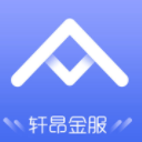 軒昂金服app(金融服務平台) v1.1 安卓手機版