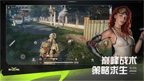 萤火突击公测版v1.0