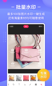 轻松截图王v4.8.0