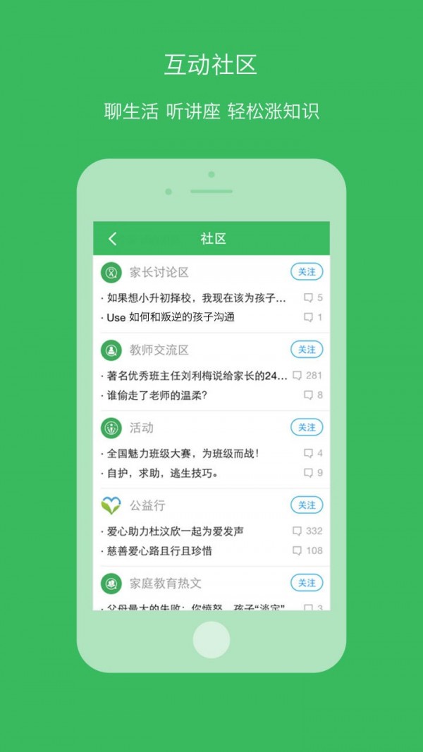 学信v4.9.2 