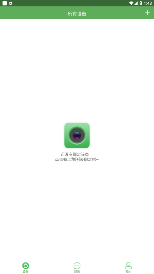 AI-Cam appv7.4.01