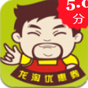 龙淘优惠券app(优惠券领取) v.1.0 安卓手机版