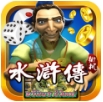 水浒传街机安卓版(手机街机游戏) v3.7 最新版