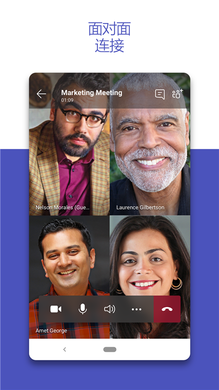Microsoft Teams视频会议appv1416/1.0.0.2021114201