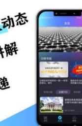 澎博資訊appv1.2