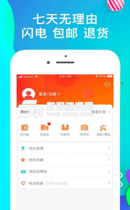 机舞台安卓版app